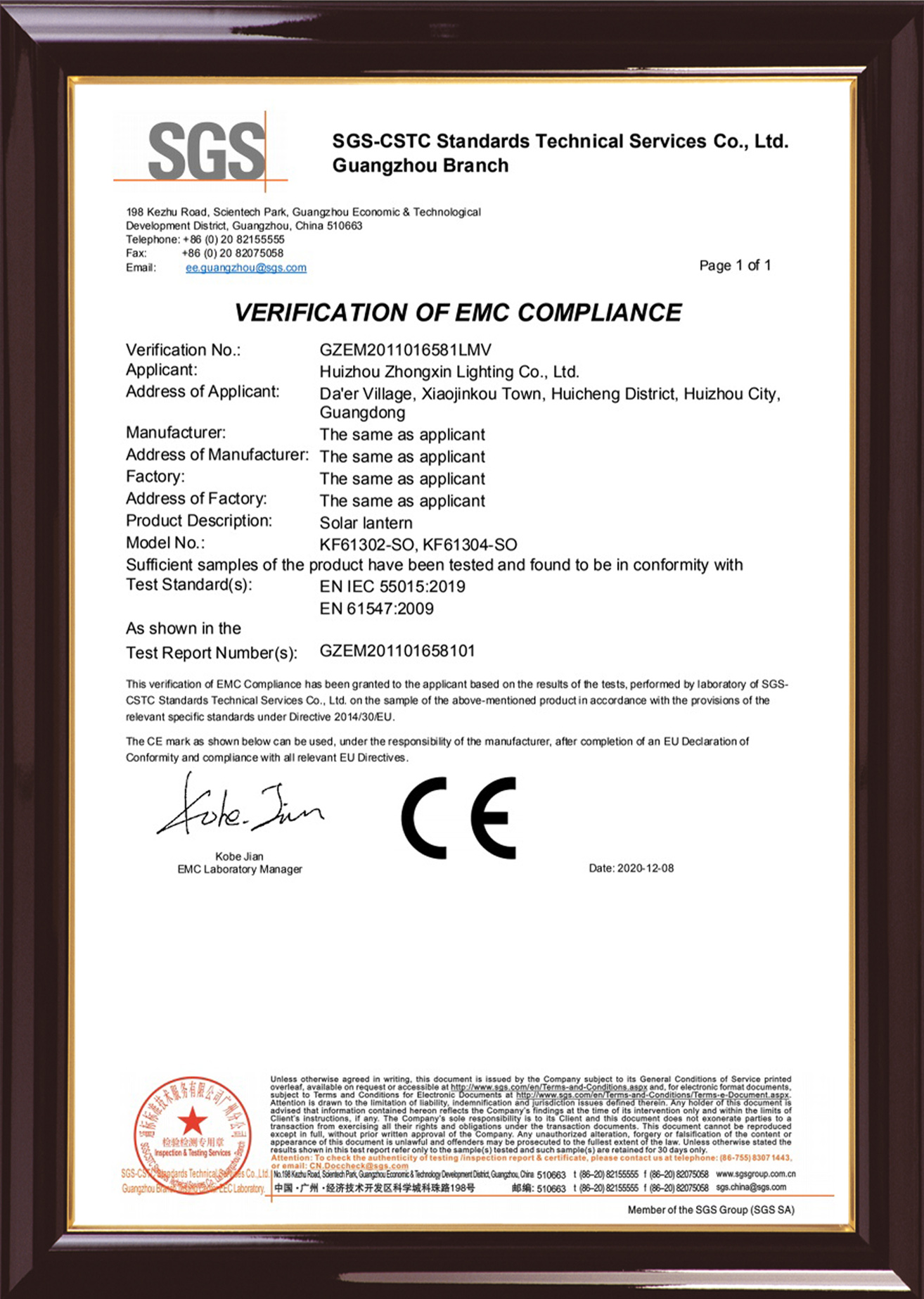 CE Certificate - SGS